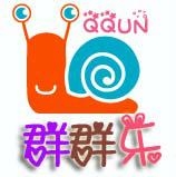 深圳市群群遊樂設備有限公司 深圳市群群遊樂設備有限公司