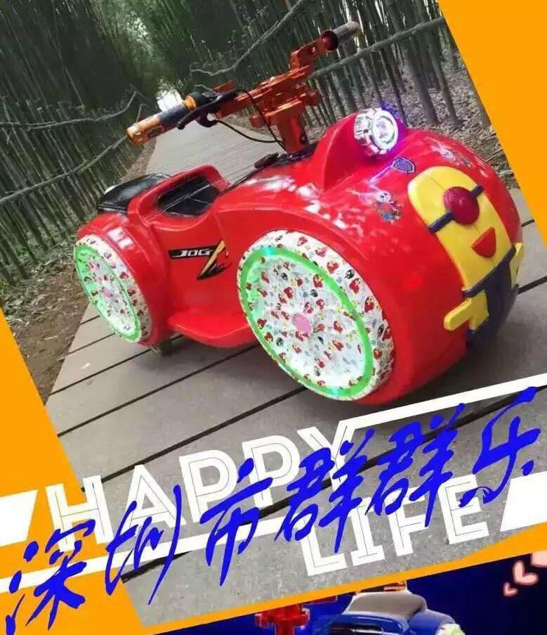 儿童太子摩托車 5