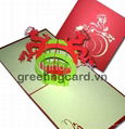 Dragon 3D popup greeting card 1