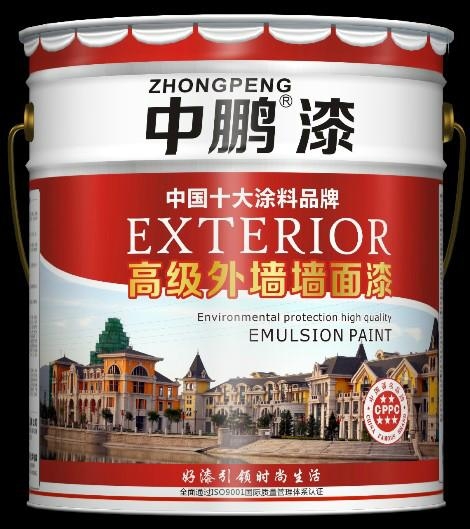 供應中鵬高級外牆牆面漆
