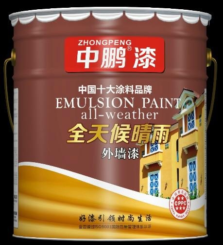 供應中鵬全天候晴雨外牆漆