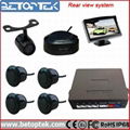 Rear  view parking sensor kit