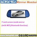 Betoptek 7 Inch Mirror Monitor 1