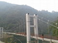 懸索橋 3