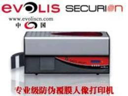 高强度安全证卡打印机Evolis securion 2