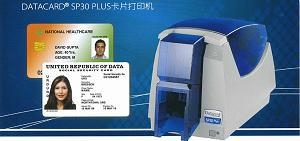 彩色人像証卡打印機Datacard SP 30