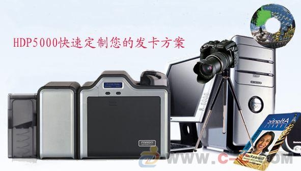 美國法哥HDP 5000高清晰再轉印人像証卡機 4