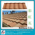 Colorful Stone Coated Metal Roof Tile 2