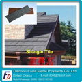 Colorful Stone Coated Metal Roof Tile 3