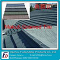 Colorful Stone Coated Metal Roof Tile 5