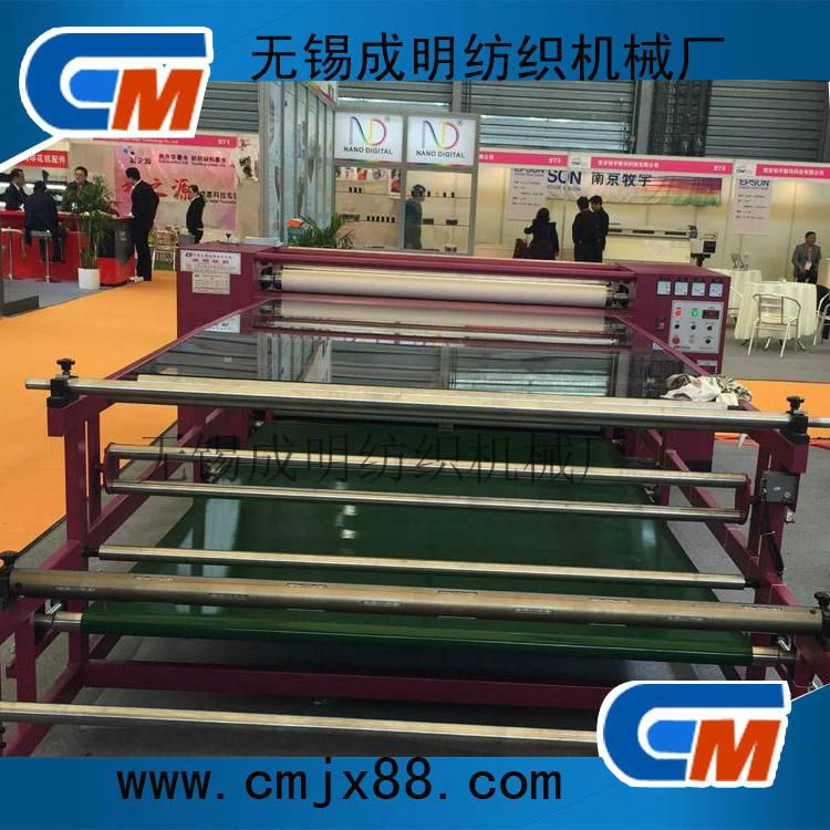 The exhibition fully automatic multi-function heat transfer printing machine