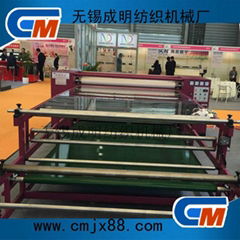 The exhibition fully automatic multi-function heat transfer printing machine