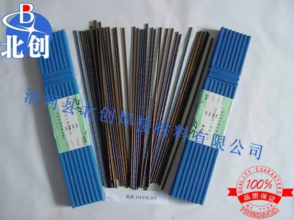 HS116钴基合金堆焊焊丝  4