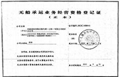 玮星国际货物运输代理(上海)有限公司深圳分公司
