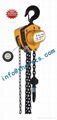 Hand chain hoist