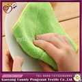 low pile plush microfiber kitchen towel fabric 1