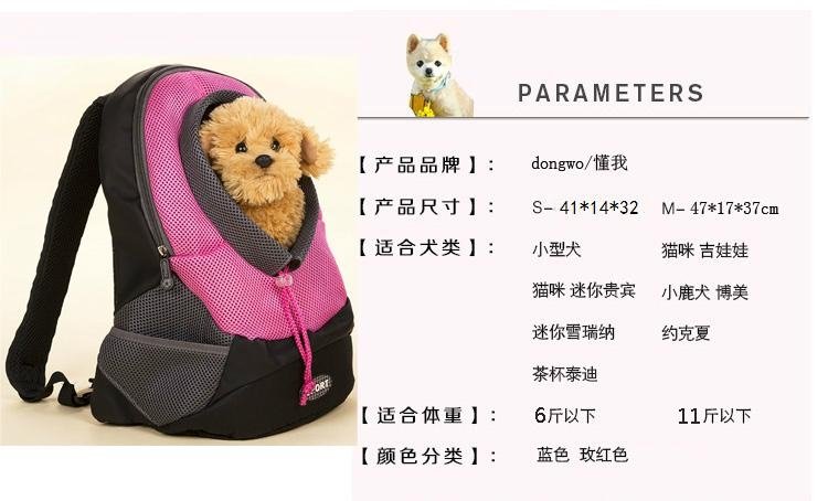 Pet package Outcrop Backpack Chest backpack Dog Pack  Dogs used to carry out   4