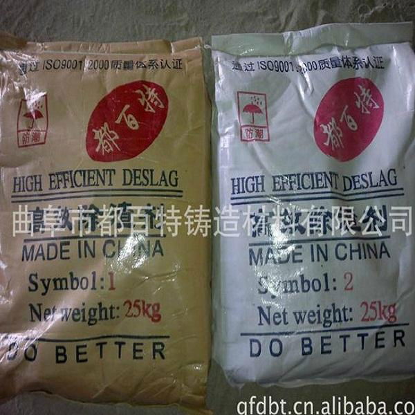 slag remover from China 5