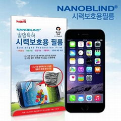 Eyesight protection film for Mobile