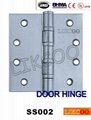 SSA001 CE EN1935 grade13 certificate door hinge stainless steel 2BB / 4BB 8