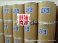 High quality multi-purpose inositol powder CAS No. 87-89-8  2