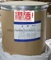 The most popular food additive inositol powder  2