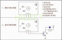 HC-SR 501 sensor module PIR sensor