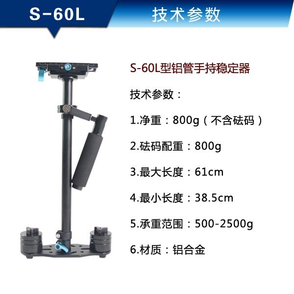 S60减震器
