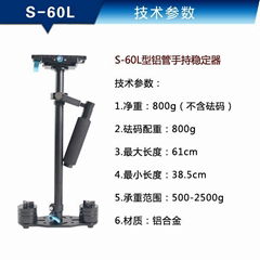 S60減震器