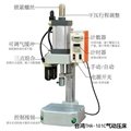 深圳市小型单柱气压机