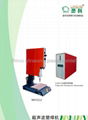 Rinco ultrasonic plastic welding machine 2
