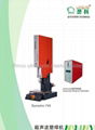 Rinco ultrasonic plastic welding machine 3