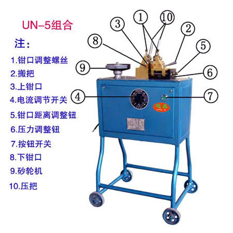  钢筋组合对焊机 4