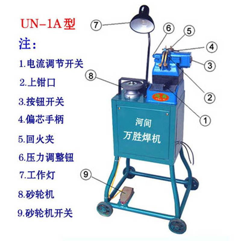 小型銅鋁絲對焊機 4