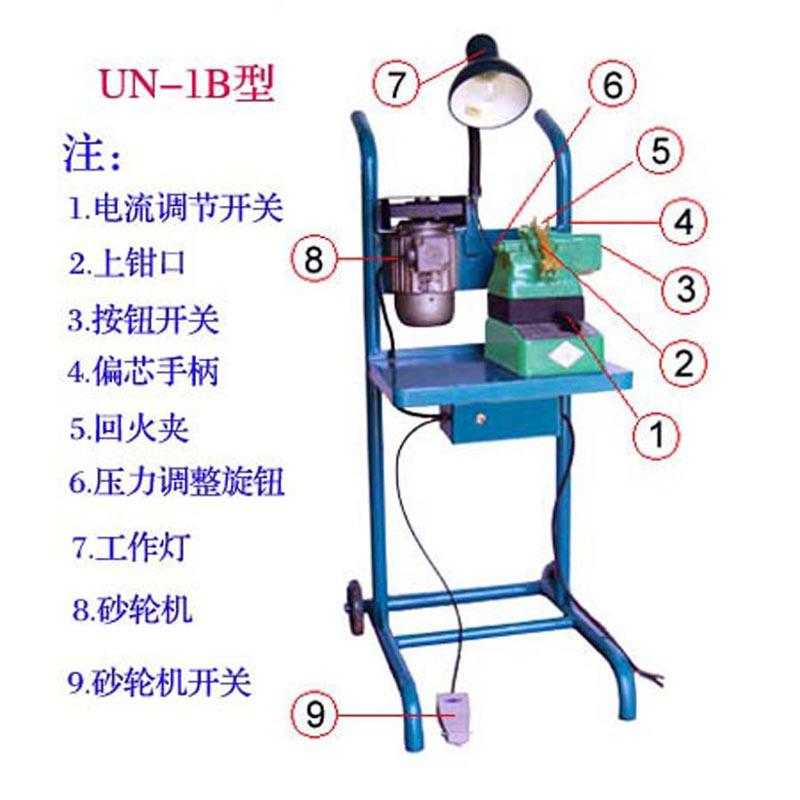 小型銅鋁絲對焊機 5