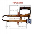 移動點焊機 4