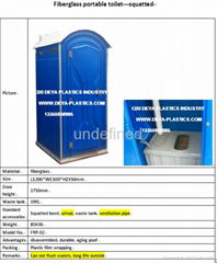 fiberglass portable toilet