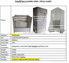 low cost steel tent portable toilet