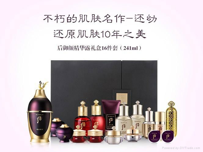 The History of Whoo 韩国化妆品后系列