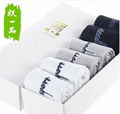 Men Bamboo Fiber Socks  BFS9 1