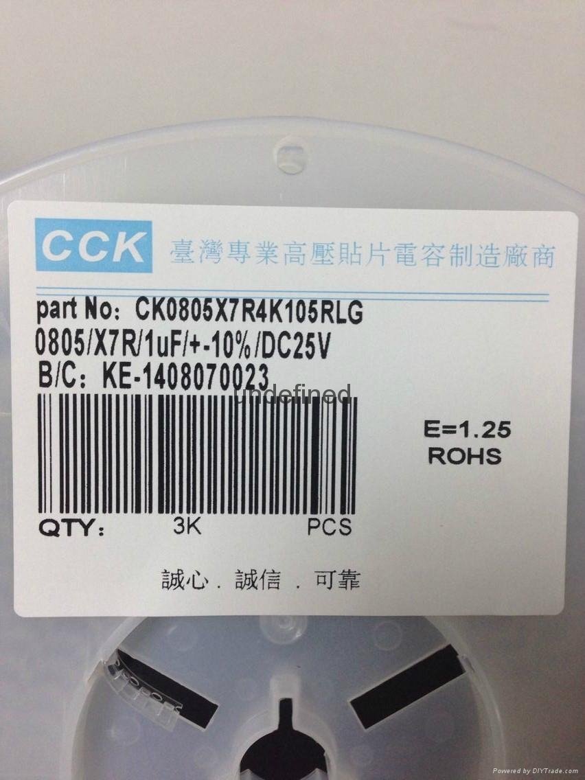 台湾CCK1812/104/500V高压贴片电容  2