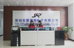 Shenzhen Jingyuanrong Electronic Co., Ltd