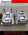 Food container mould 4