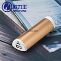 2600mah Aluminium USB Power Bank for iPhone5S 3