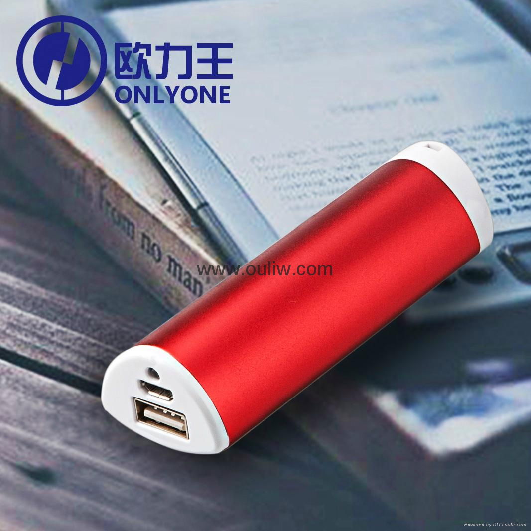 2600mah Aluminium USB Power Bank for iPhone5S 5