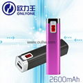 2600mah Mobile Phone Charger External Battery for Cell Phone 1