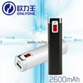 2600mah Mobile Phone Charger External Battery for Cell Phone 4