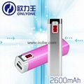 2600mah Mobile Phone Charger External Battery for Cell Phone 3