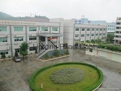Huangshan Elite LED Tech Co., Ltd.