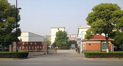 Zhejiang Ecocom Industry Co.,Ltd